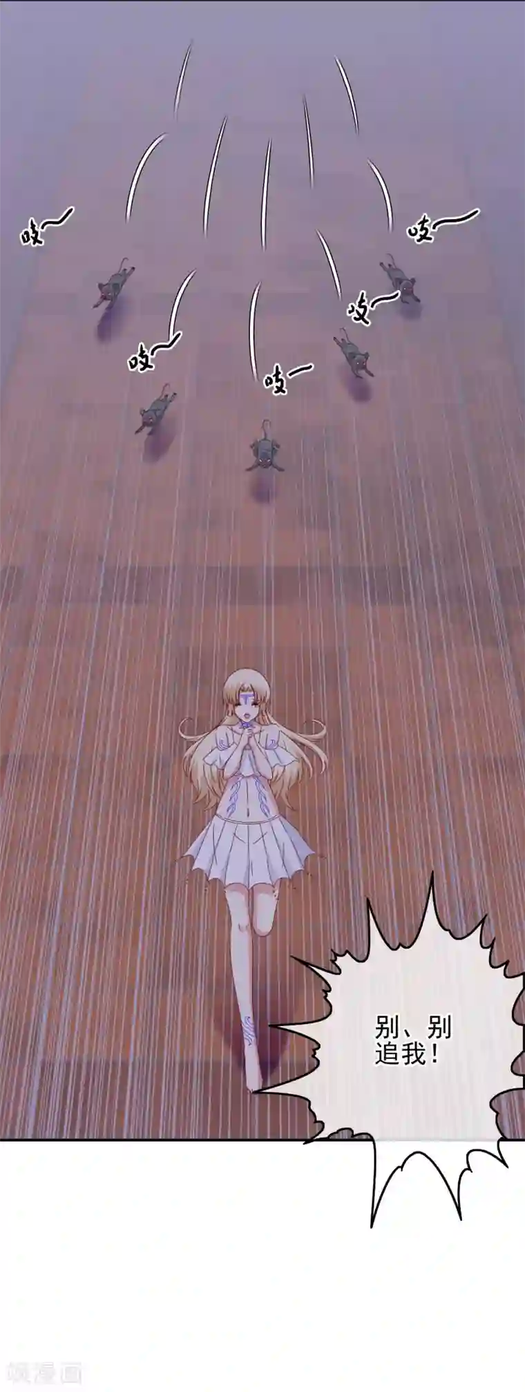 我在女子学院第102话 其实我也是美人鱼！