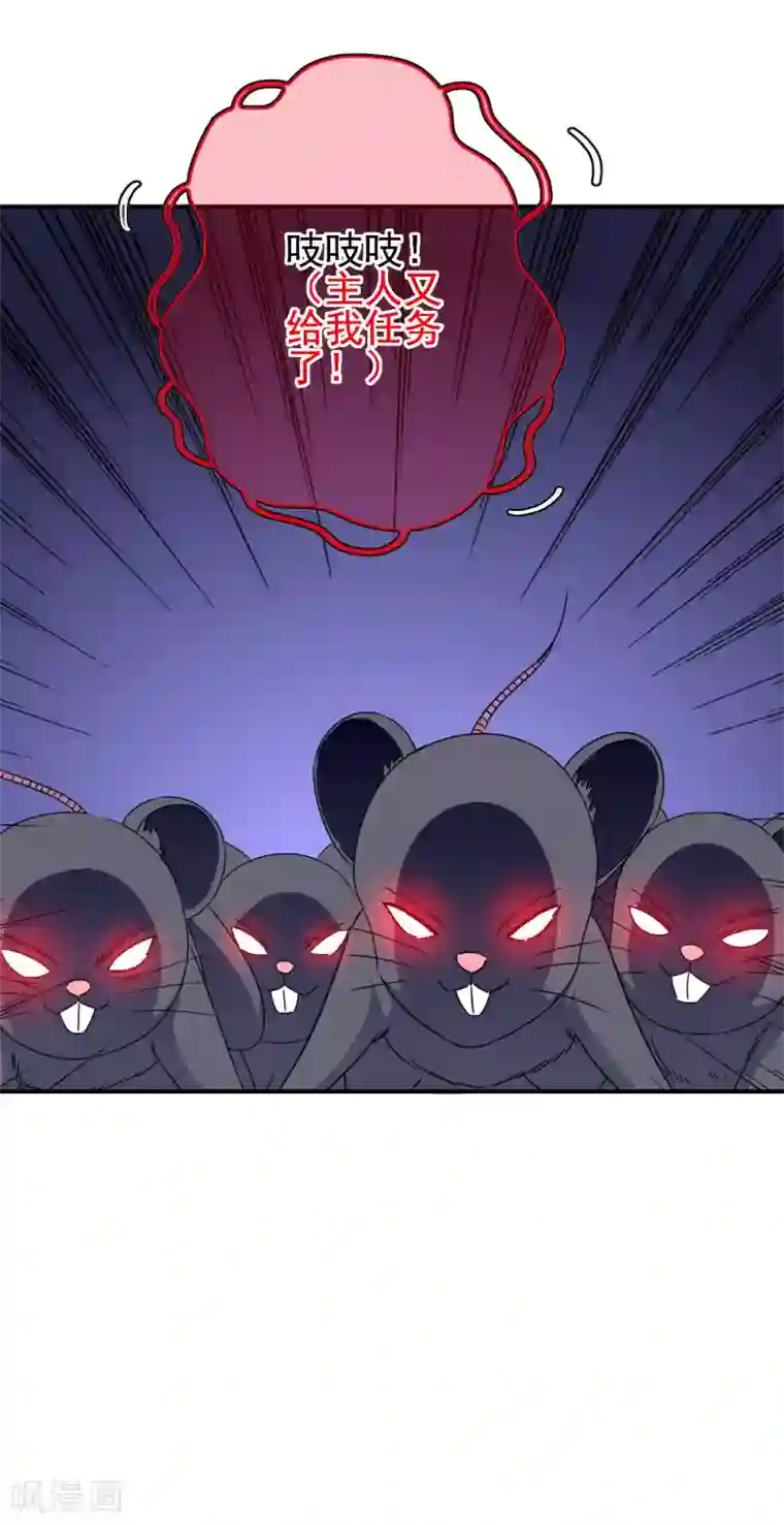 我在女子学院第102话 其实我也是美人鱼！