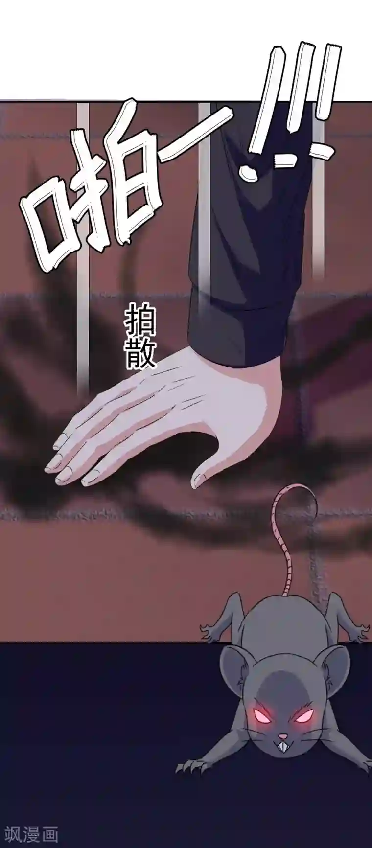 我在女子学院第102话 其实我也是美人鱼！