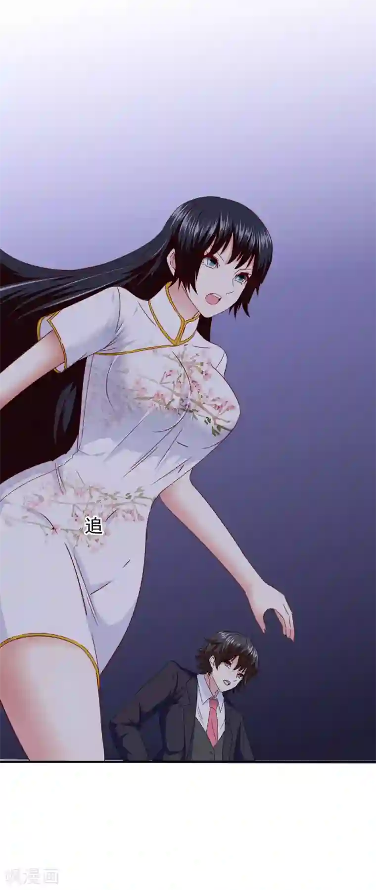 我在女子学院第102话 其实我也是美人鱼！