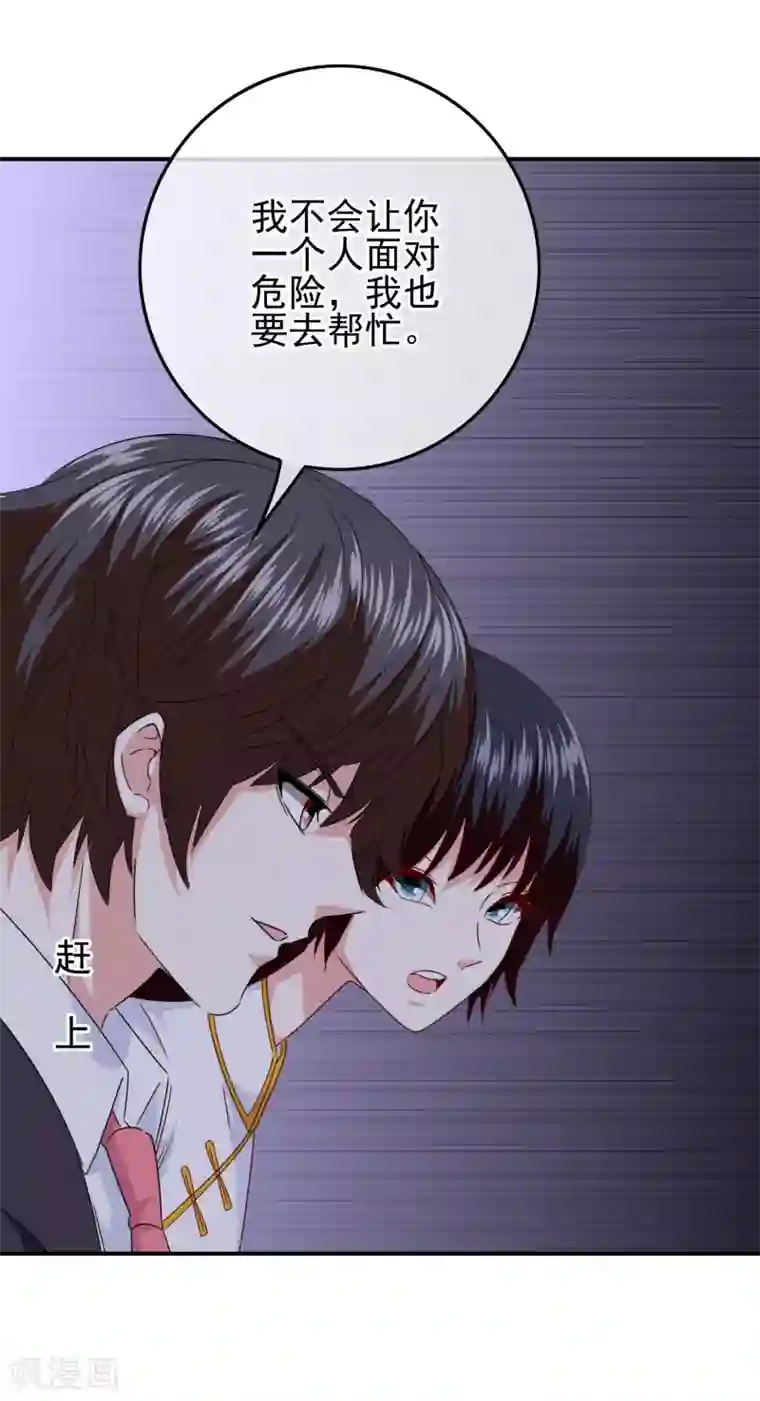 我在女子学院第102话 其实我也是美人鱼！