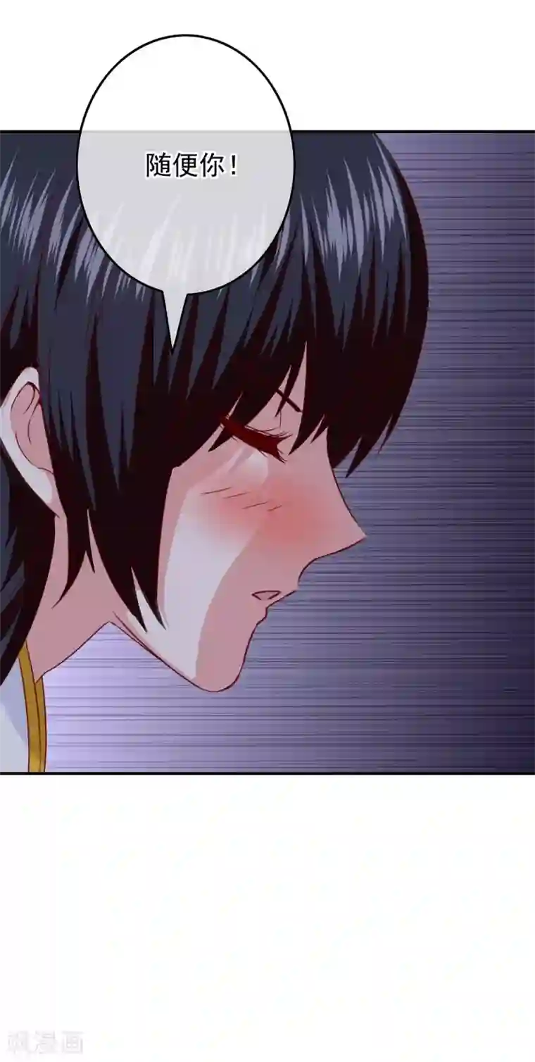 我在女子学院第102话 其实我也是美人鱼！