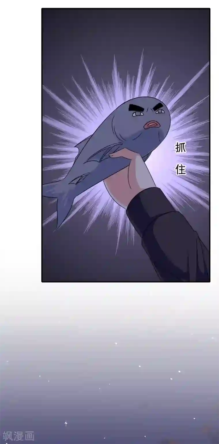 我在女子学院第102话 其实我也是美人鱼！