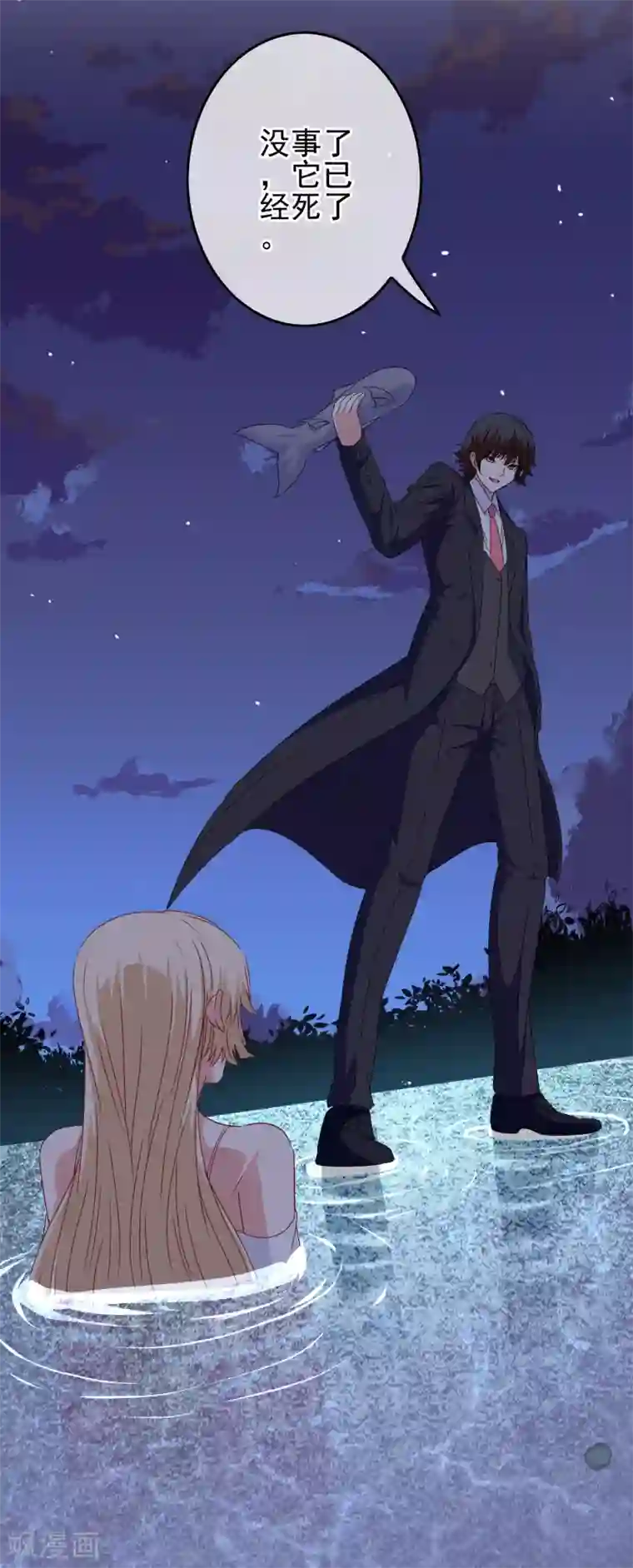 我在女子学院第102话 其实我也是美人鱼！