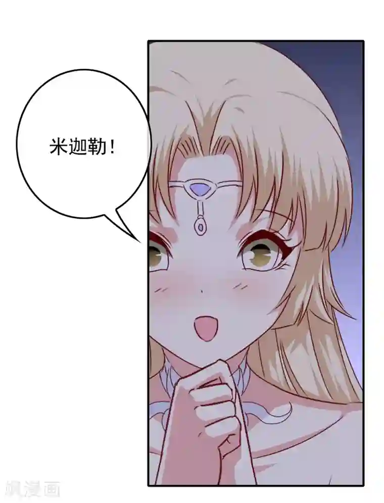 我在女子学院第102话 其实我也是美人鱼！