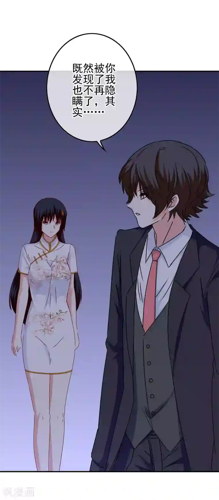 我在女子学院第102话 其实我也是美人鱼！