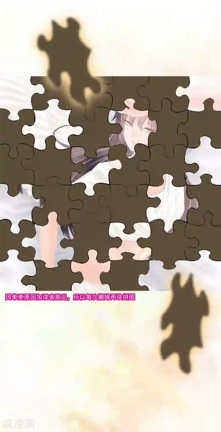 我在女子学院第102话 其实我也是美人鱼！