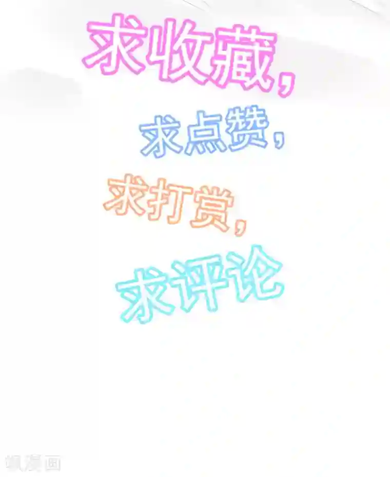 我在女子学院第102话 其实我也是美人鱼！