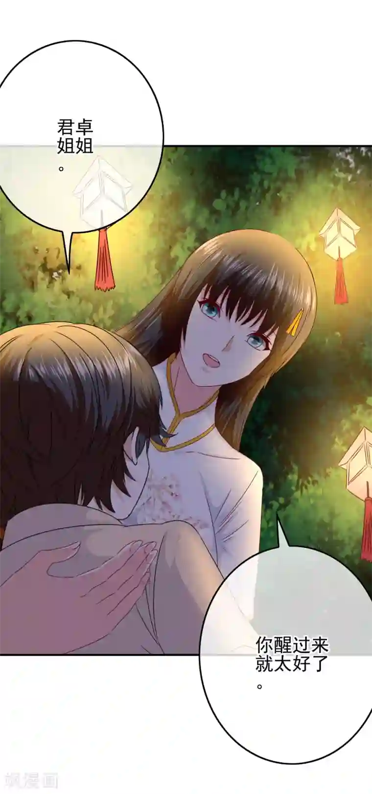 我在女子学院第102话 其实我也是美人鱼！