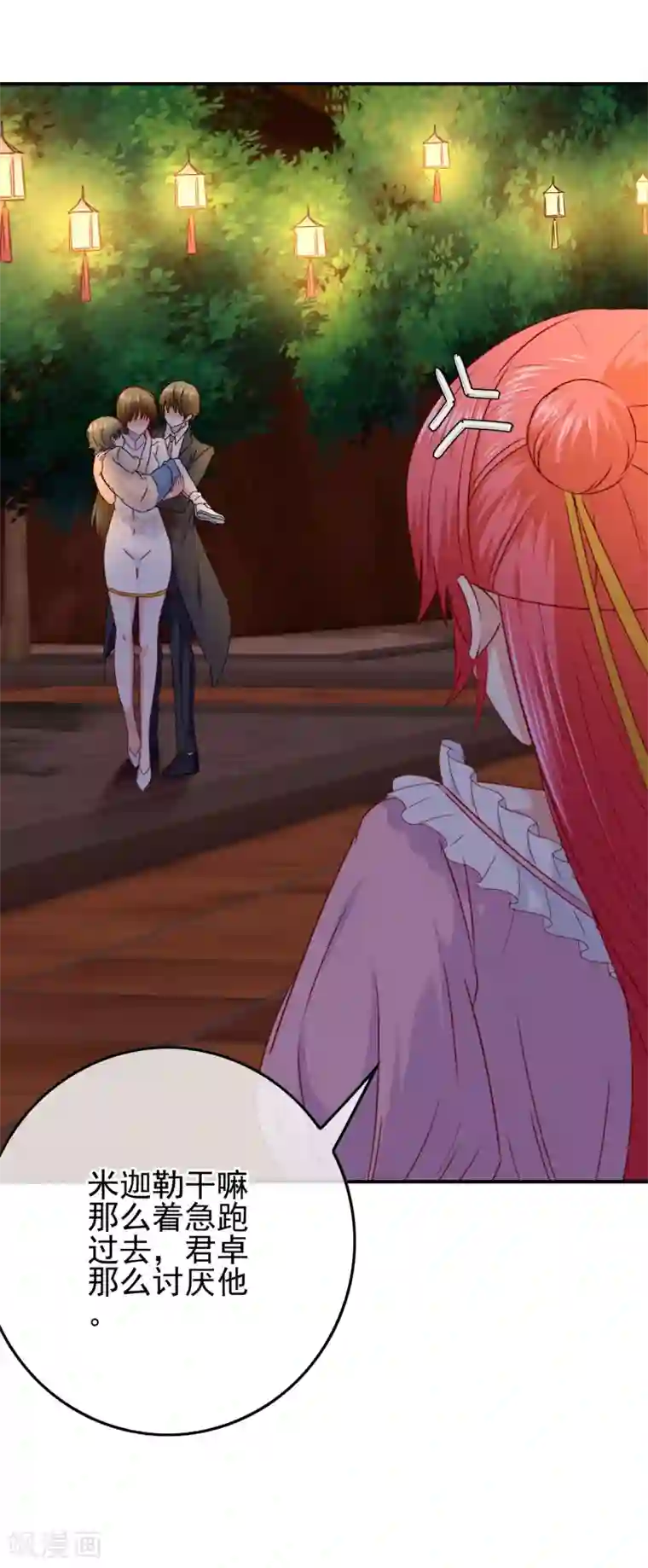 我在女子学院第102话 其实我也是美人鱼！