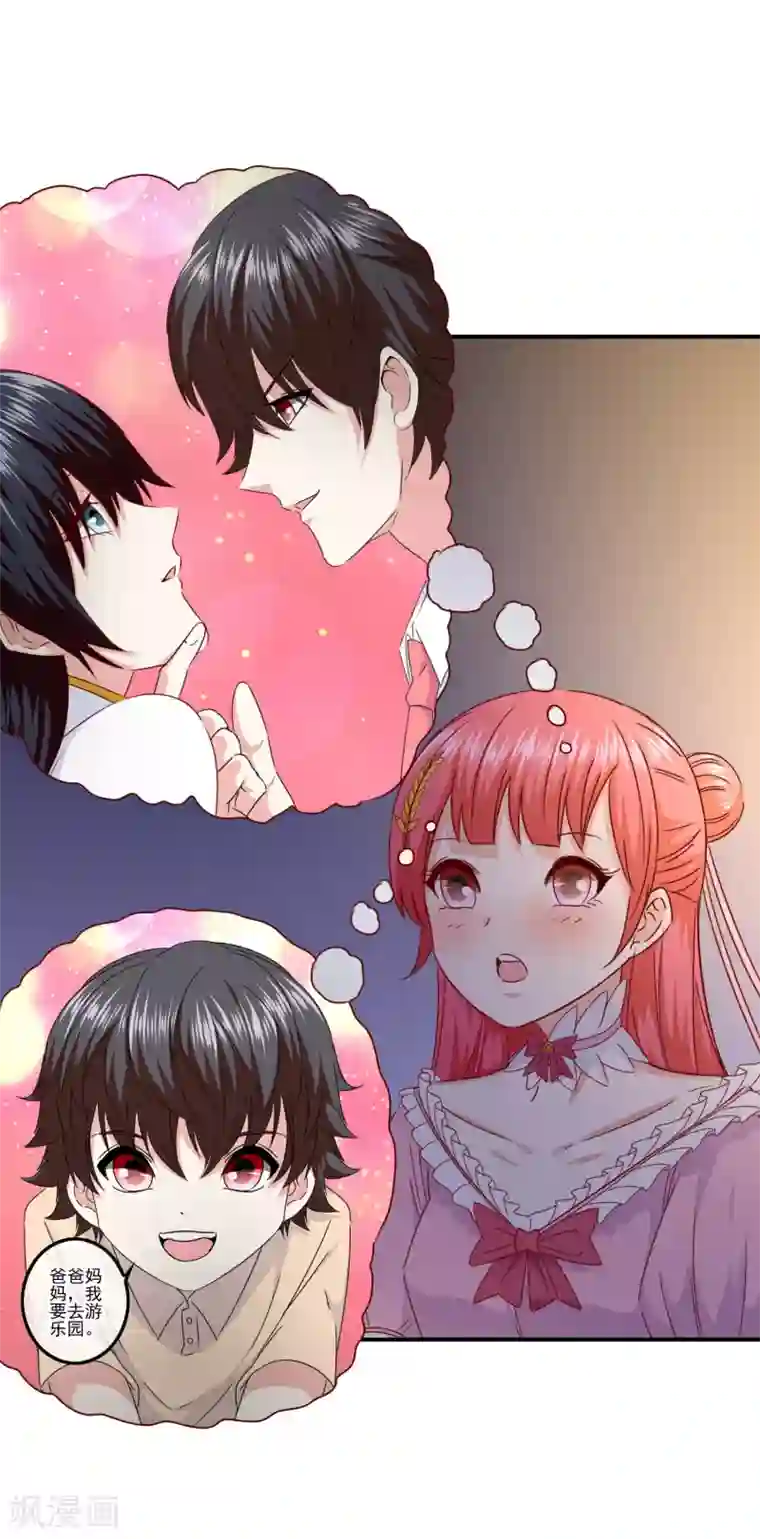 我在女子学院第102话 其实我也是美人鱼！