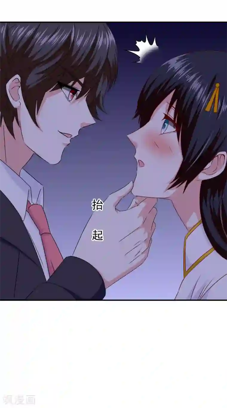 我在女子学院第103话 大骗子米迦勒