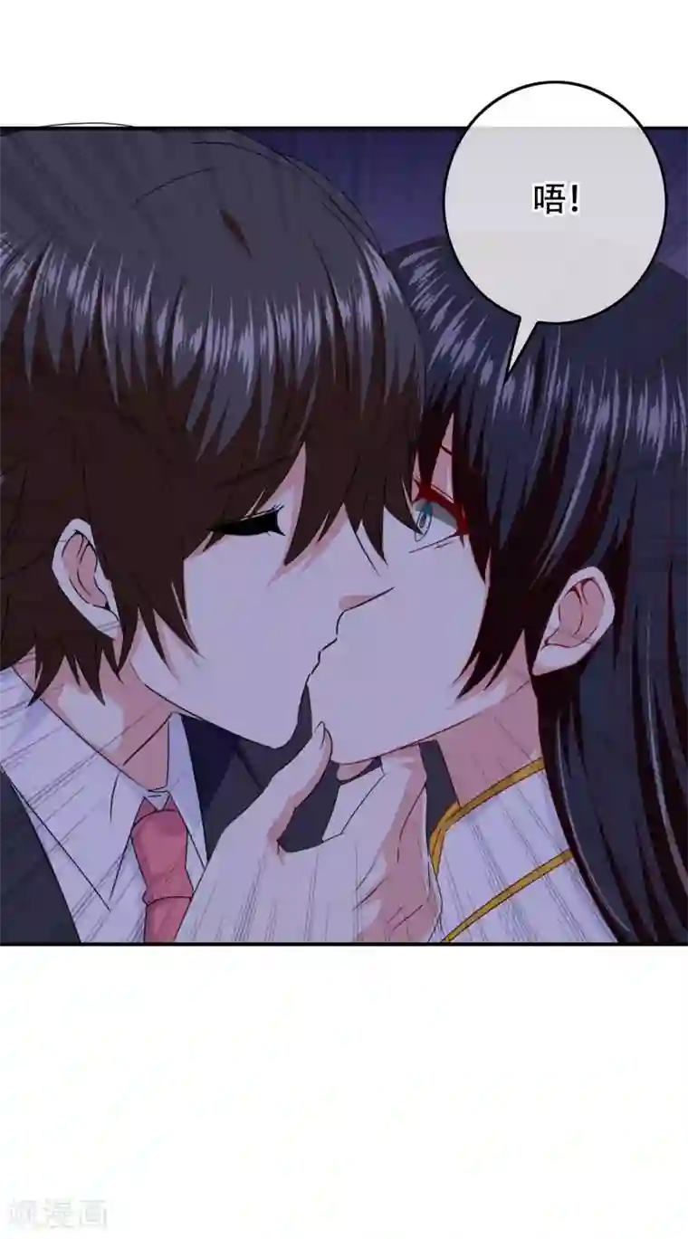 我在女子学院第103话 大骗子米迦勒