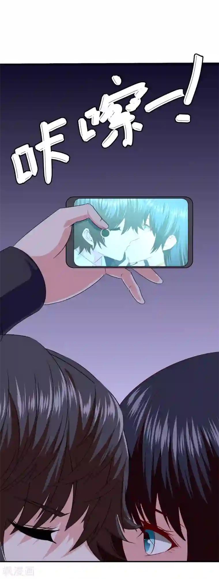 我在女子学院第103话 大骗子米迦勒