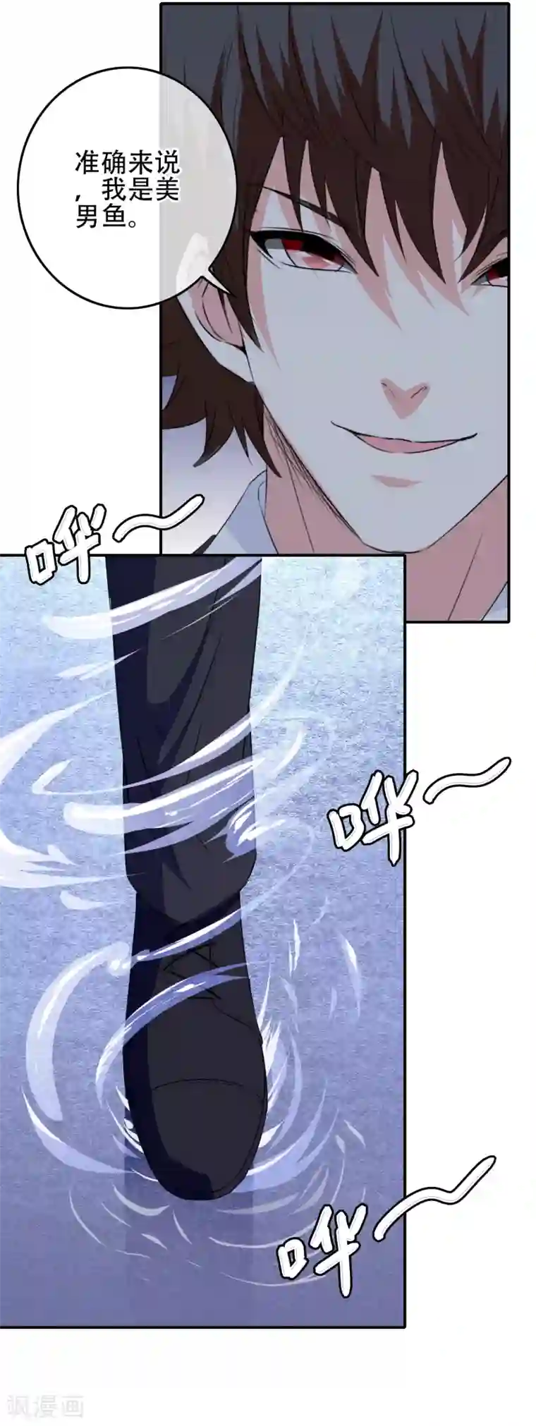 我在女子学院第103话 大骗子米迦勒