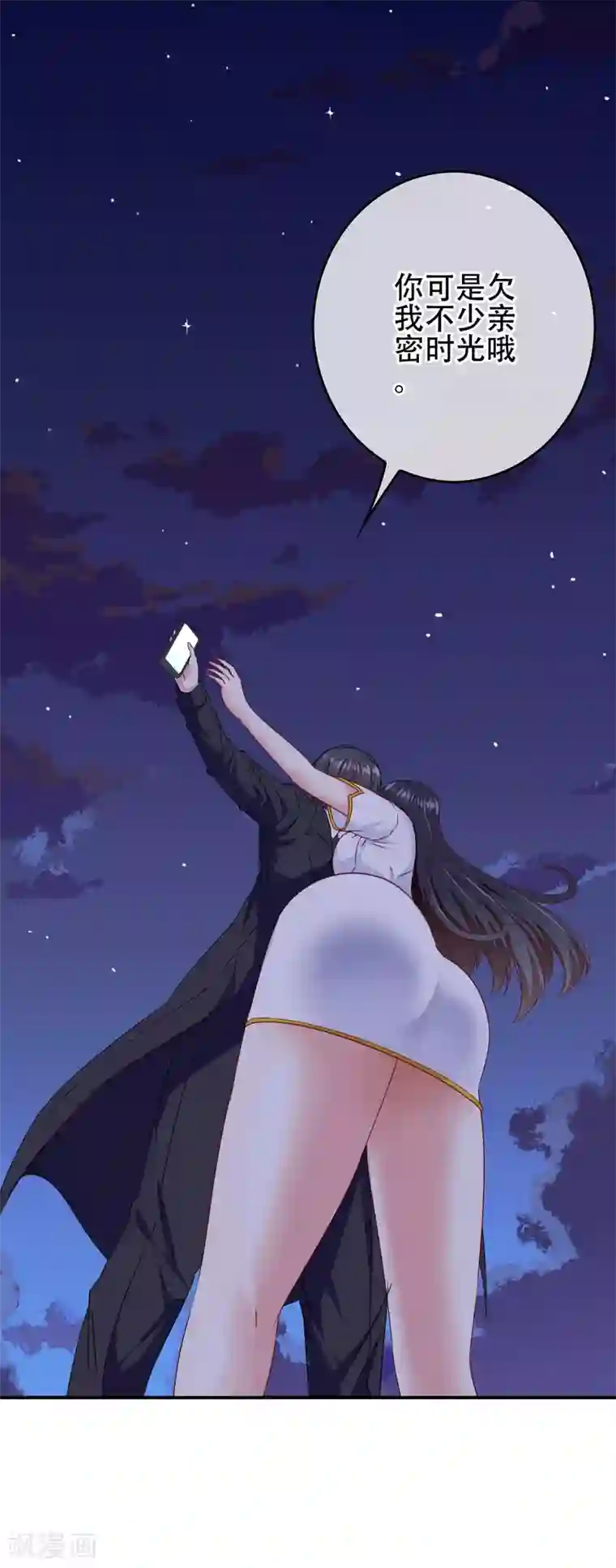 我在女子学院第103话 大骗子米迦勒