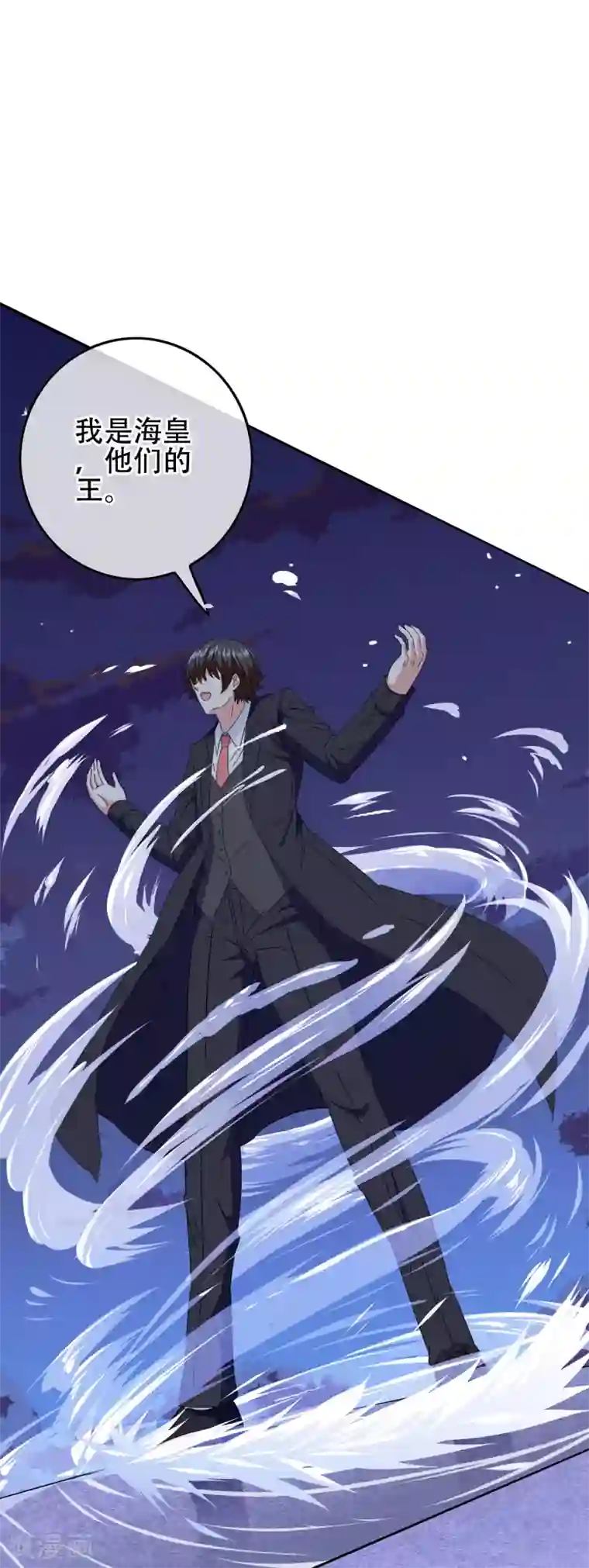 我在女子学院第103话 大骗子米迦勒