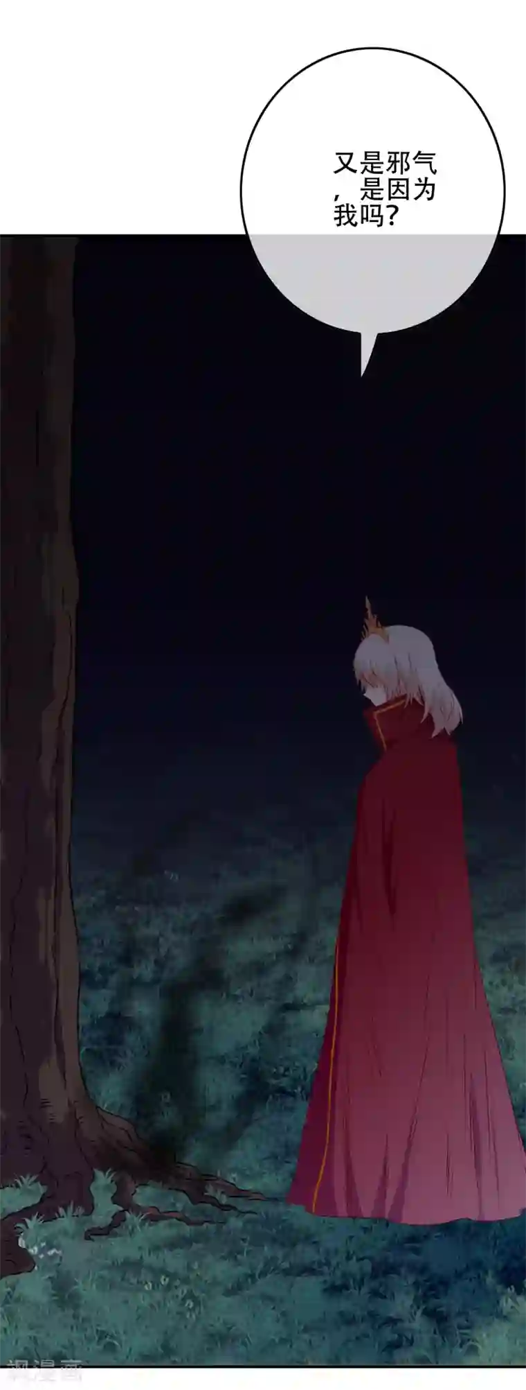 我在女子学院第103话 大骗子米迦勒