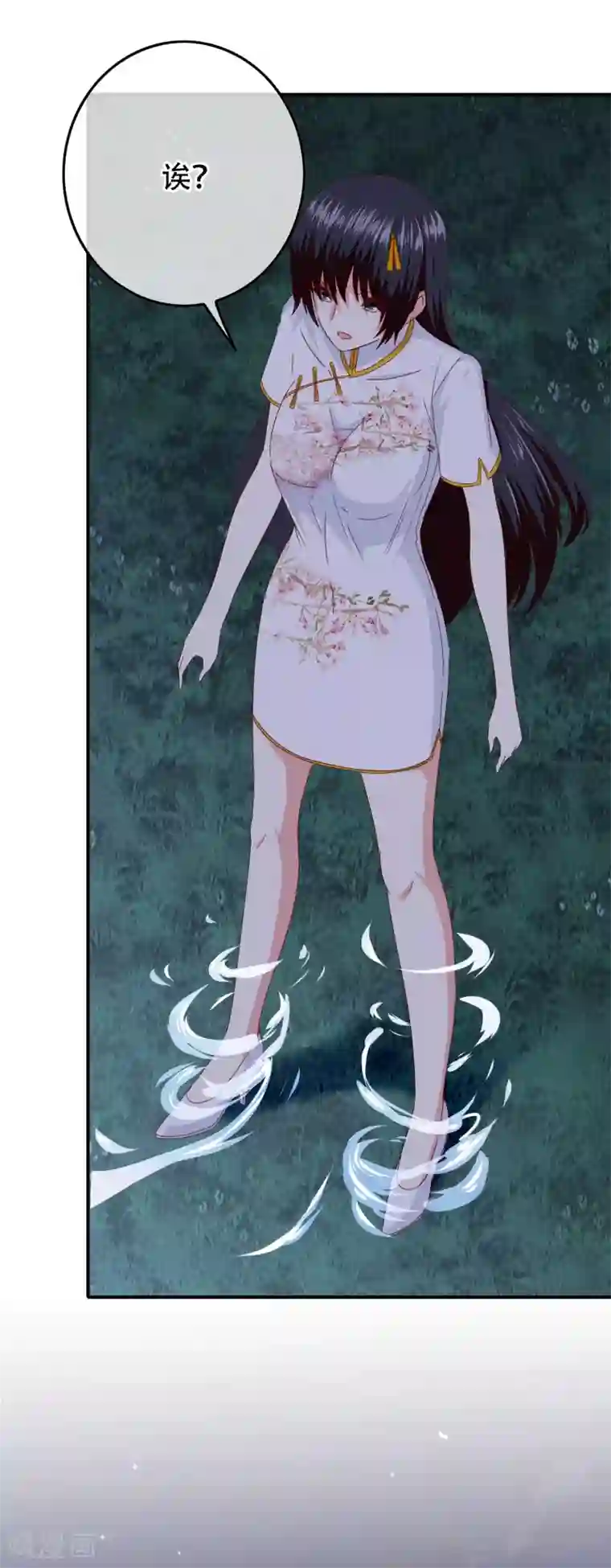 我在女子学院第103话 大骗子米迦勒