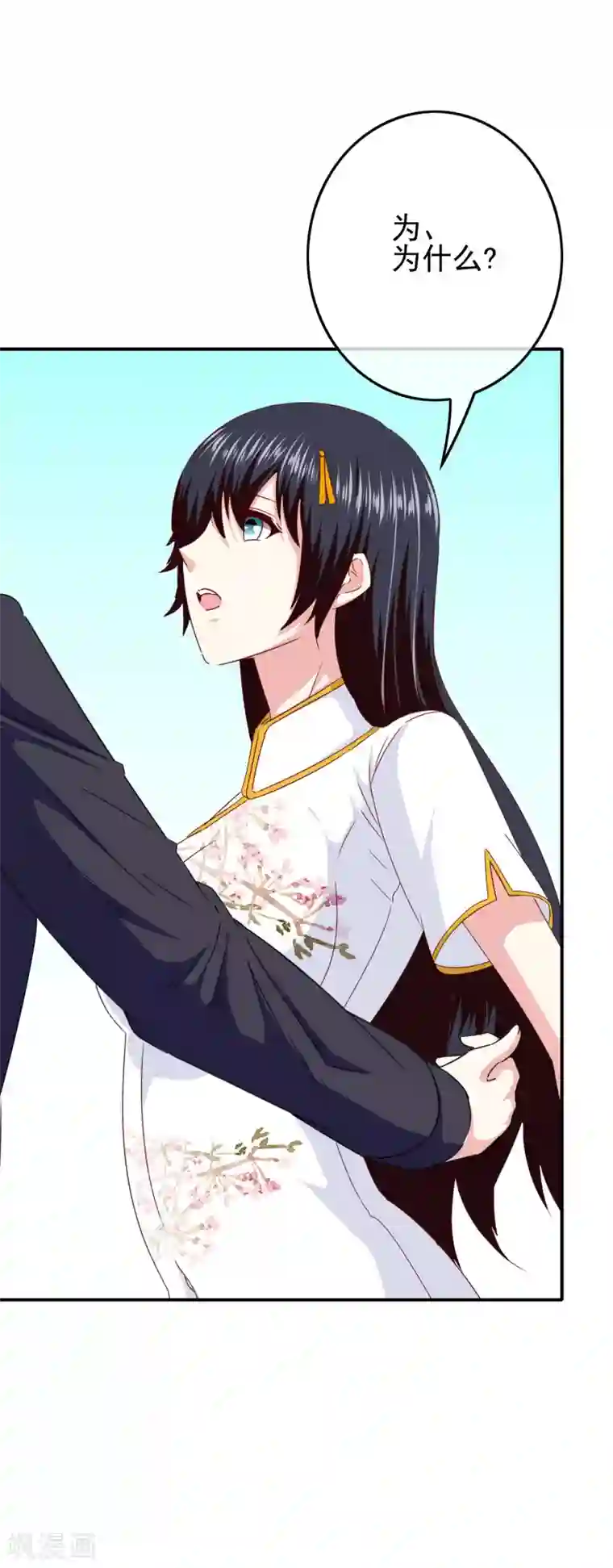 amsr自慰大片第104话 醋意悄悄漫延