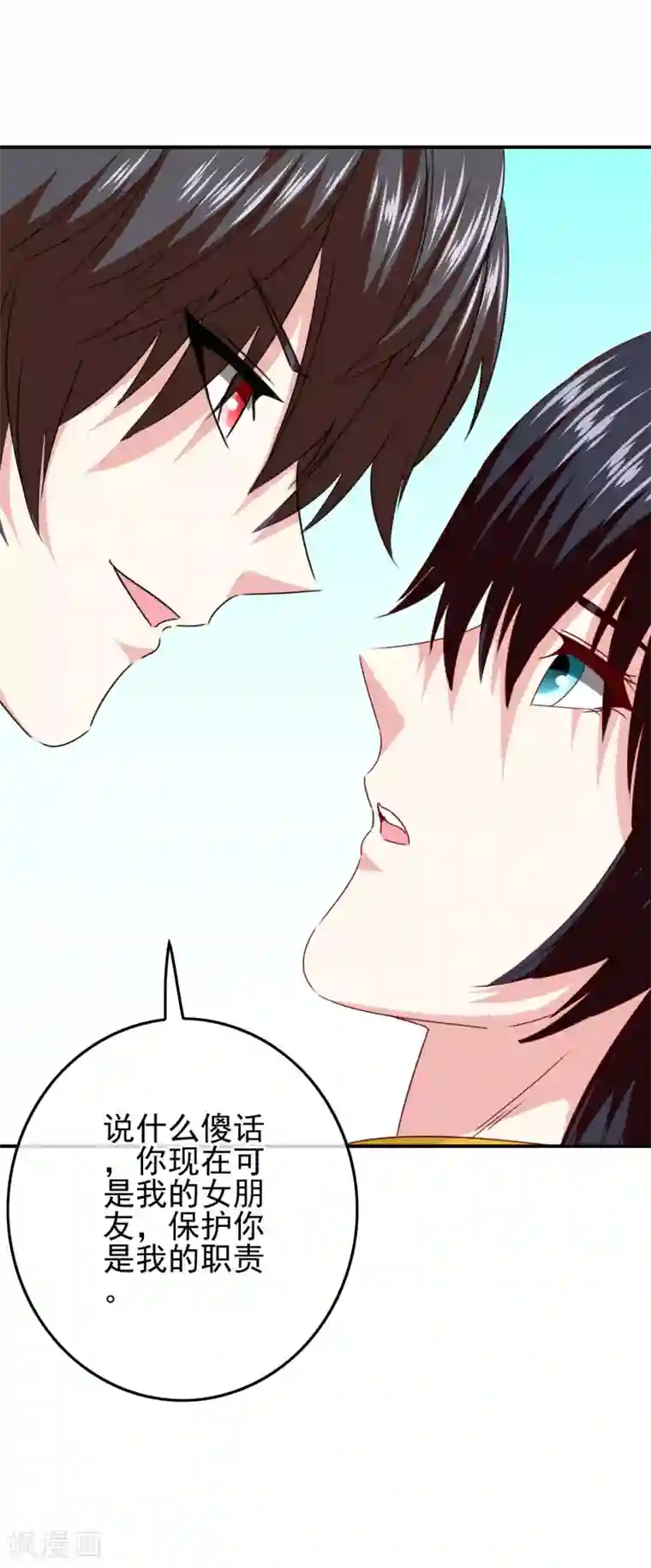 amsr自慰大片第104话 醋意悄悄漫延