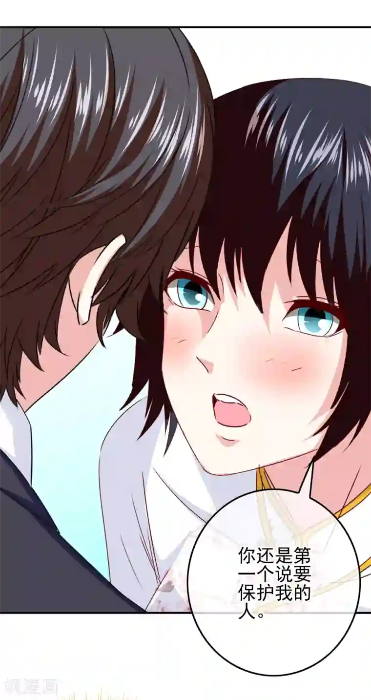 我在女子学院第104话 醋意悄悄漫延