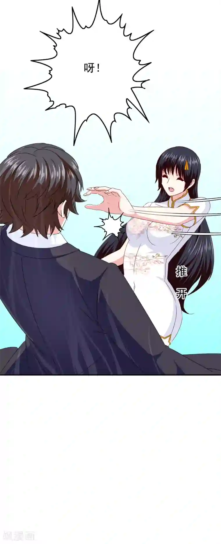 我在女子学院第104话 醋意悄悄漫延