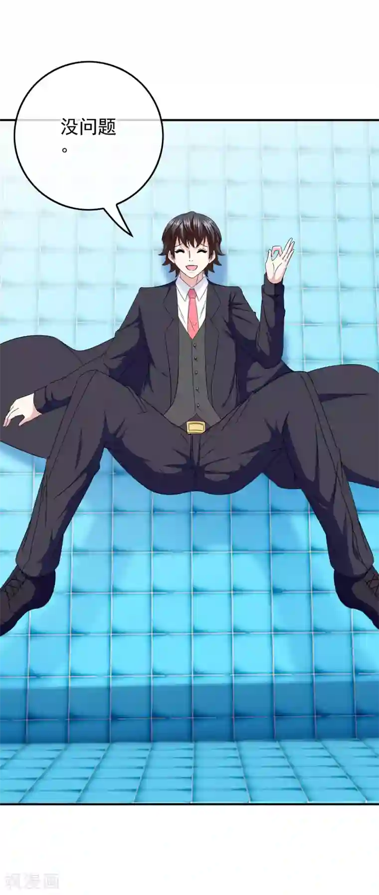 我在女子学院第104话 醋意悄悄漫延