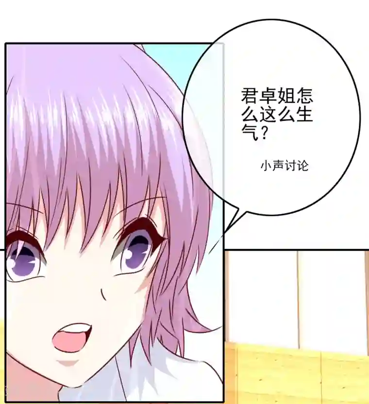 amsr自慰大片第104话 醋意悄悄漫延