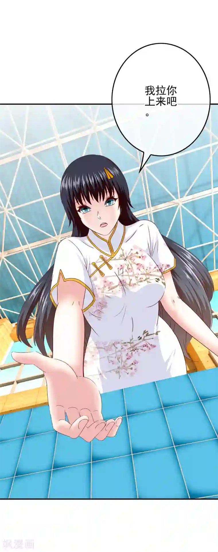 我在女子学院第104话 醋意悄悄漫延