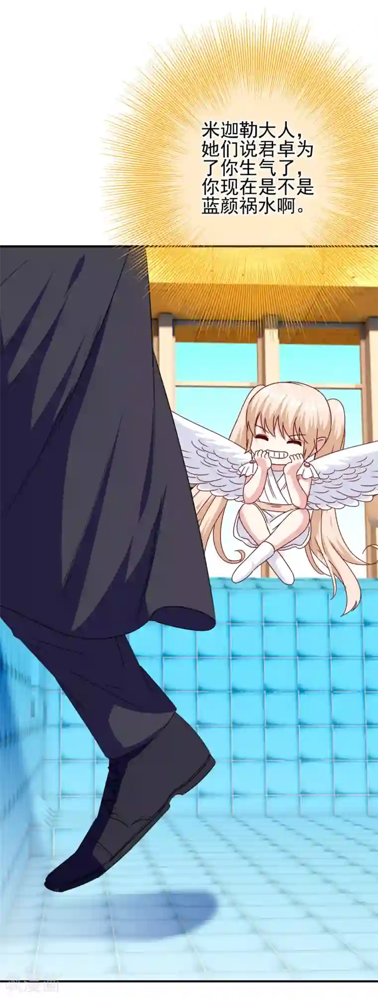 我在女子学院第104话 醋意悄悄漫延