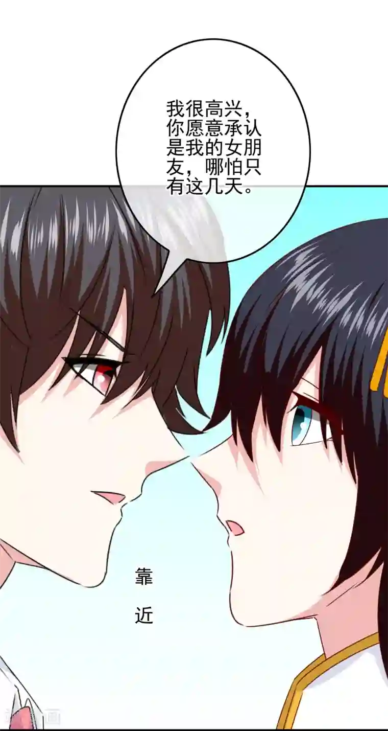 amsr自慰大片第104话 醋意悄悄漫延