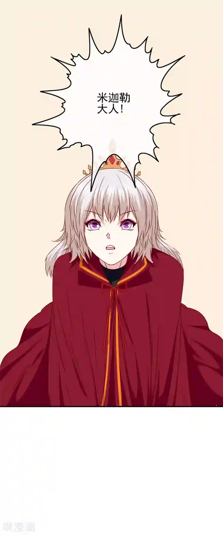 amsr自慰大片第104话 醋意悄悄漫延