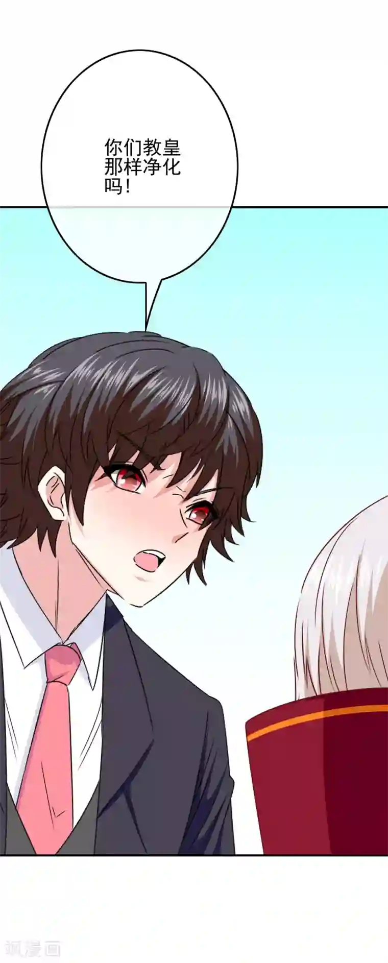 我在女子学院第104话 醋意悄悄漫延