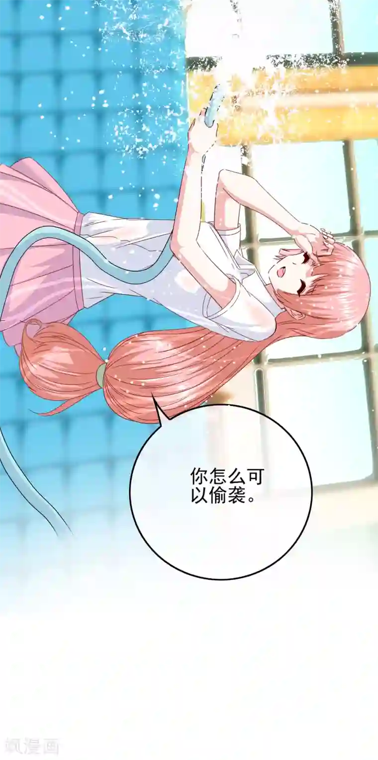 我在女子学院第104话 醋意悄悄漫延