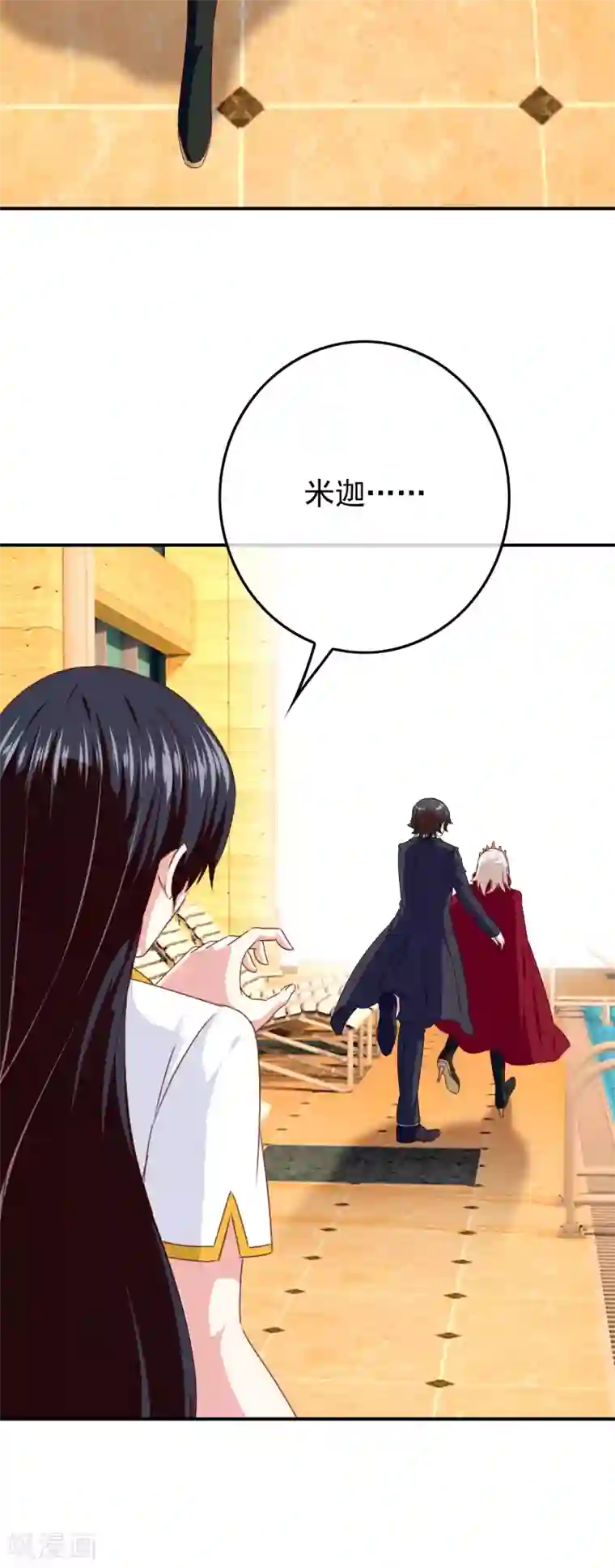 amsr自慰大片第104话 醋意悄悄漫延