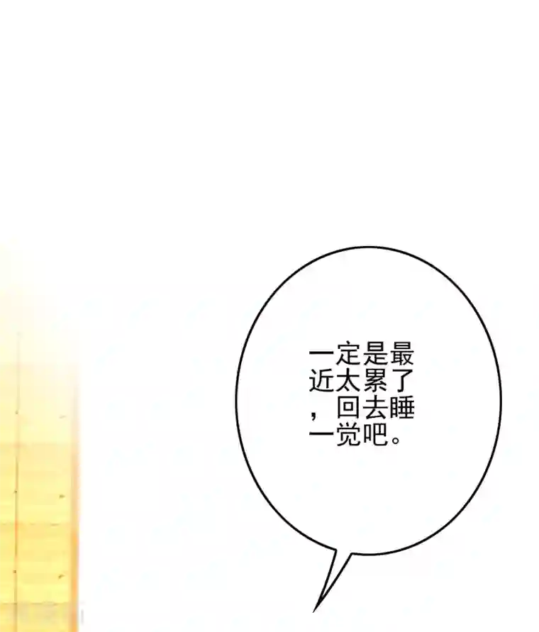 我在女子学院第104话 醋意悄悄漫延