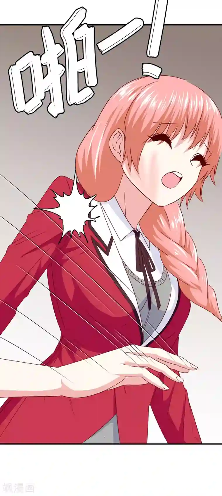 我在女子学院第104话 醋意悄悄漫延