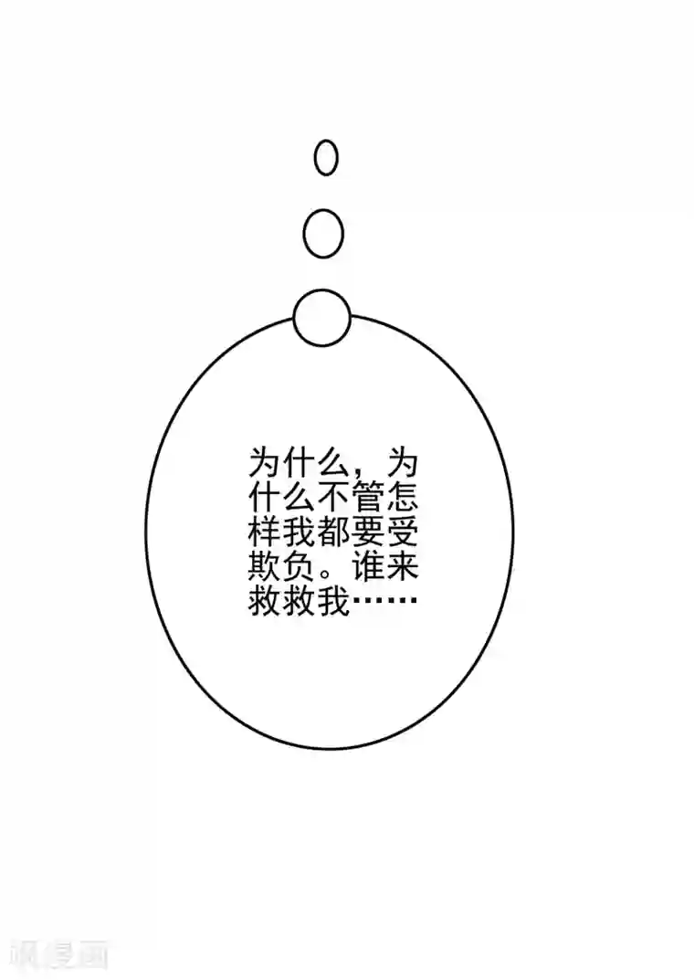 amsr自慰大片第104话 醋意悄悄漫延