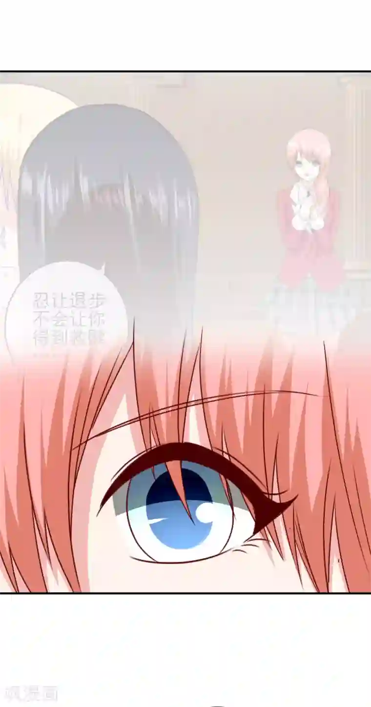 我在女子学院第104话 醋意悄悄漫延