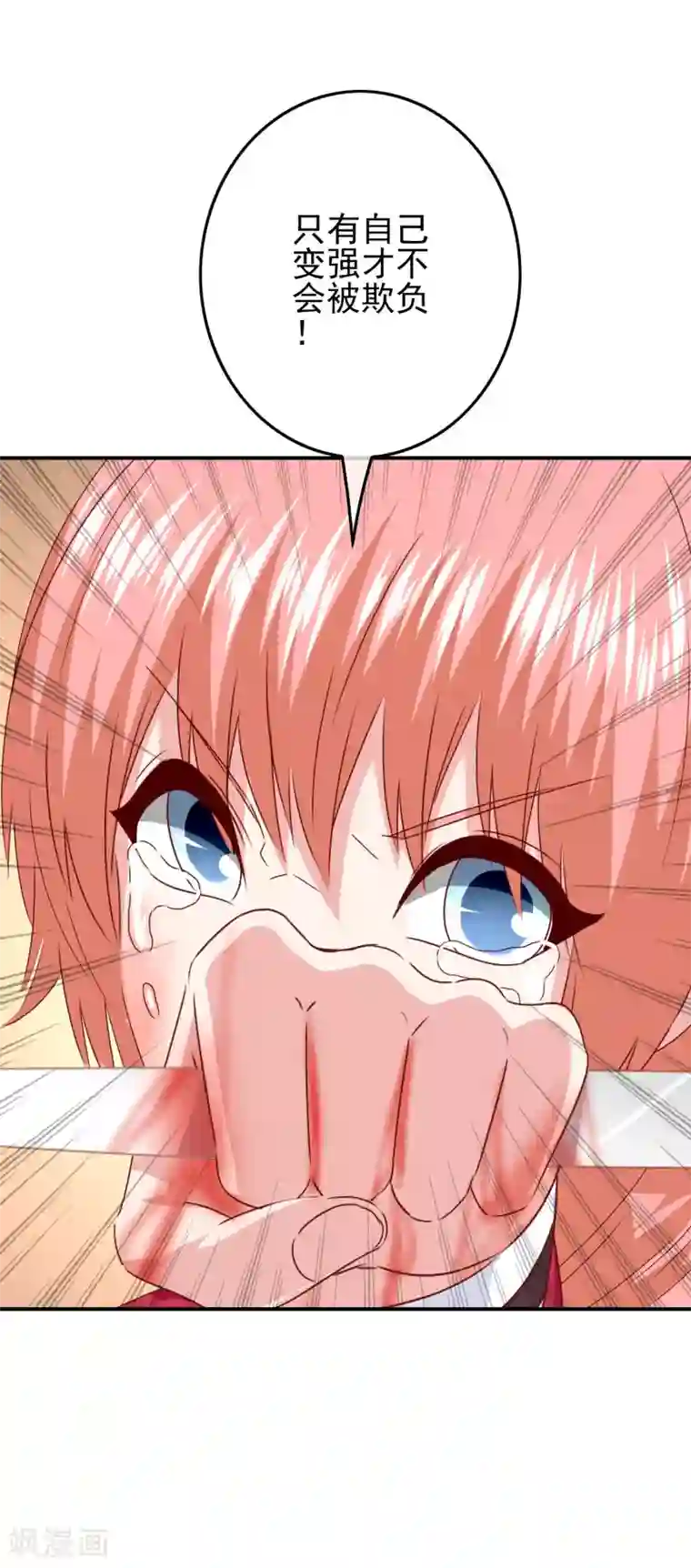 amsr自慰大片第104话 醋意悄悄漫延