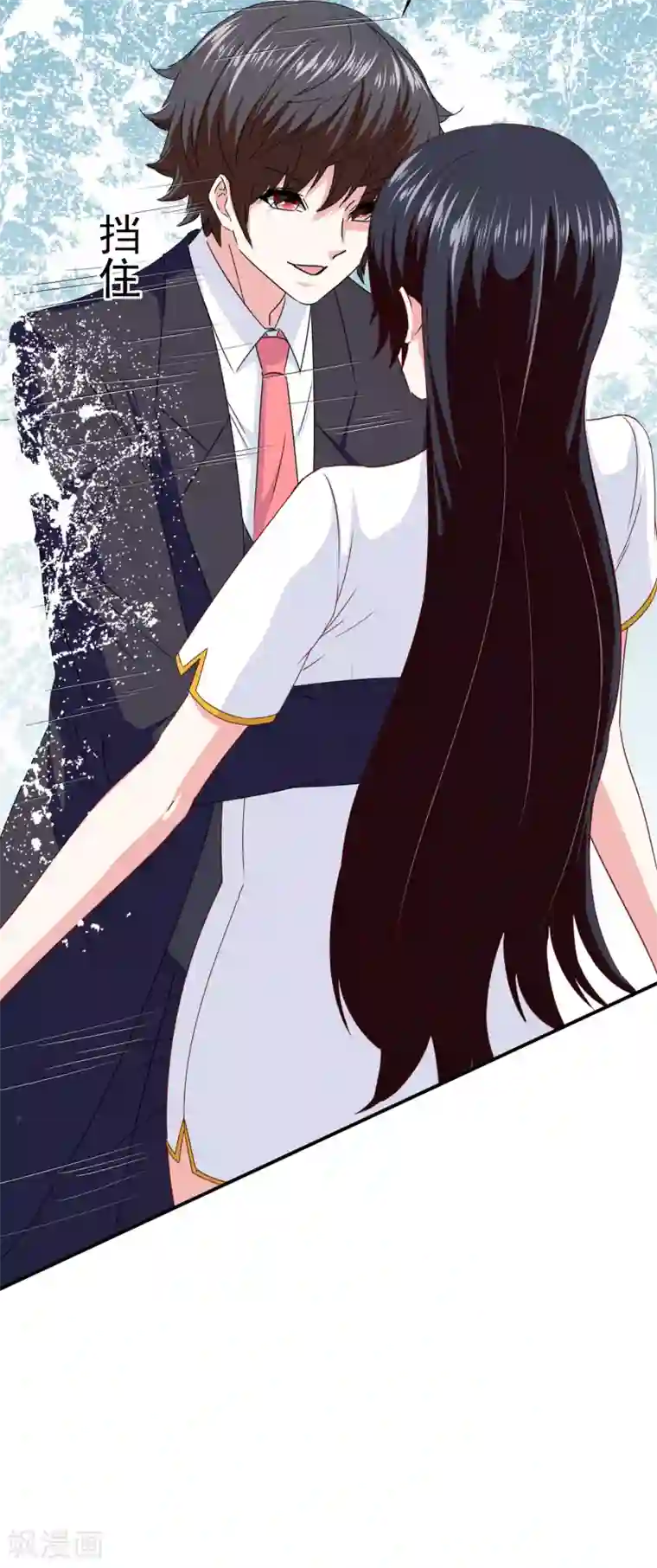 我在女子学院第104话 醋意悄悄漫延