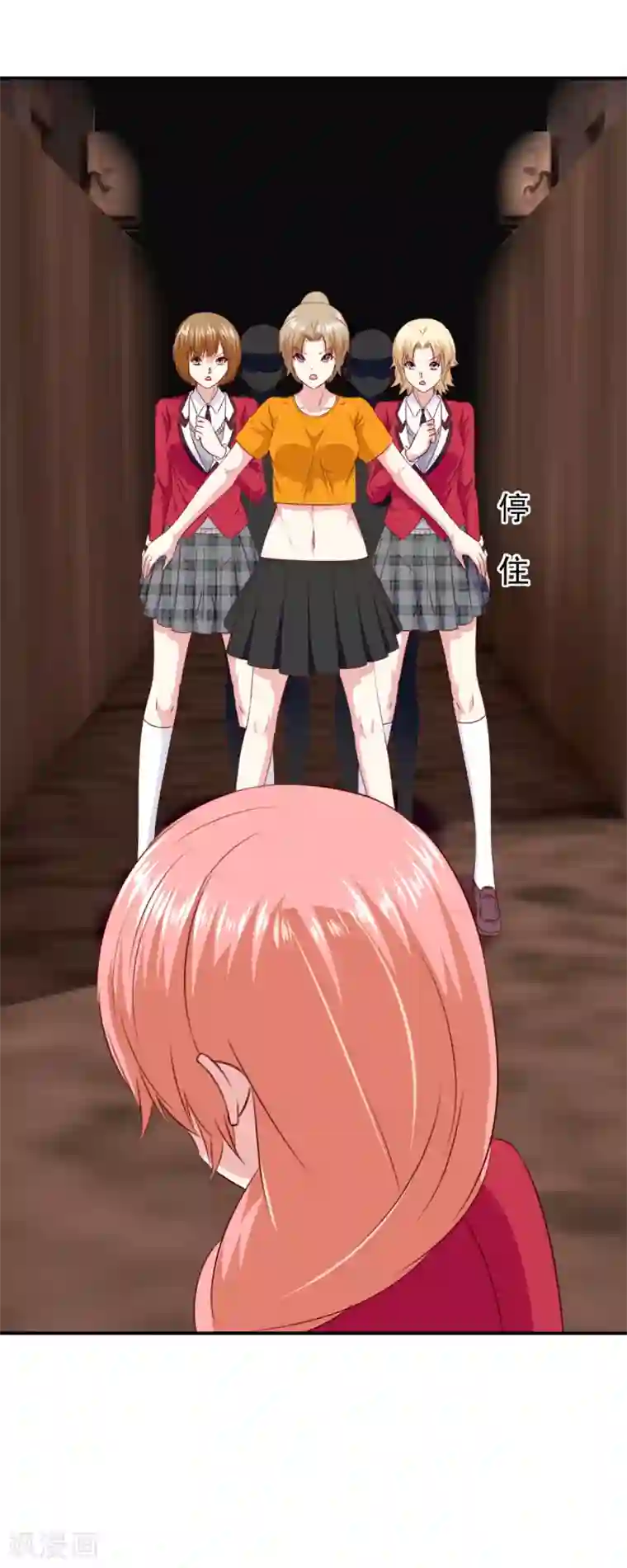 我在女子学院第105话 是黑化还是勇敢？