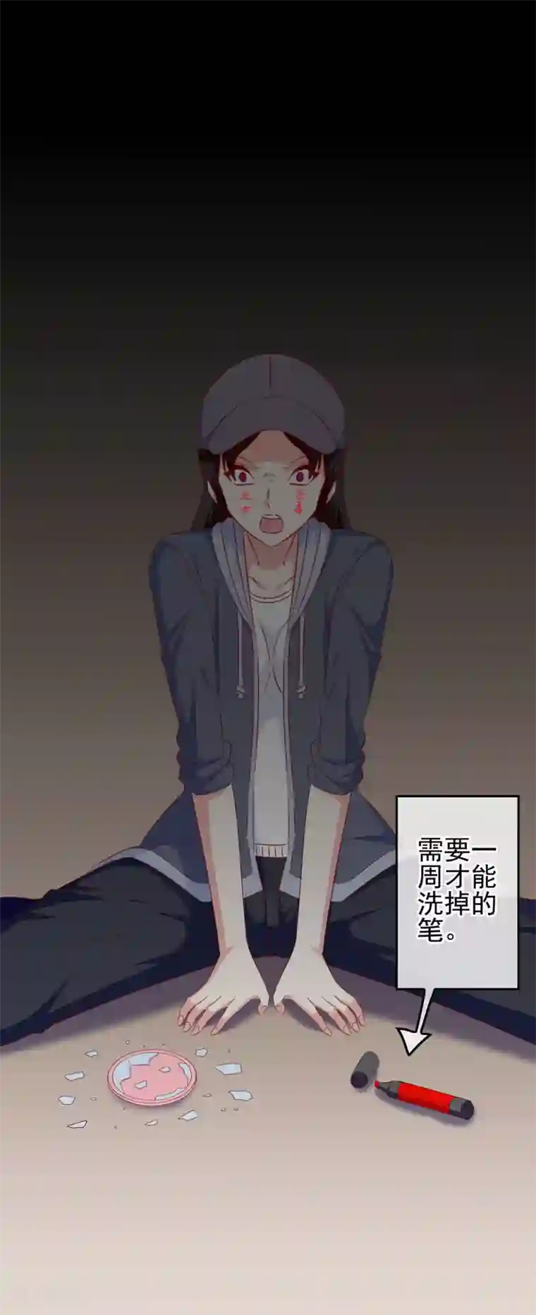 我在女子学院第105话 是黑化还是勇敢？