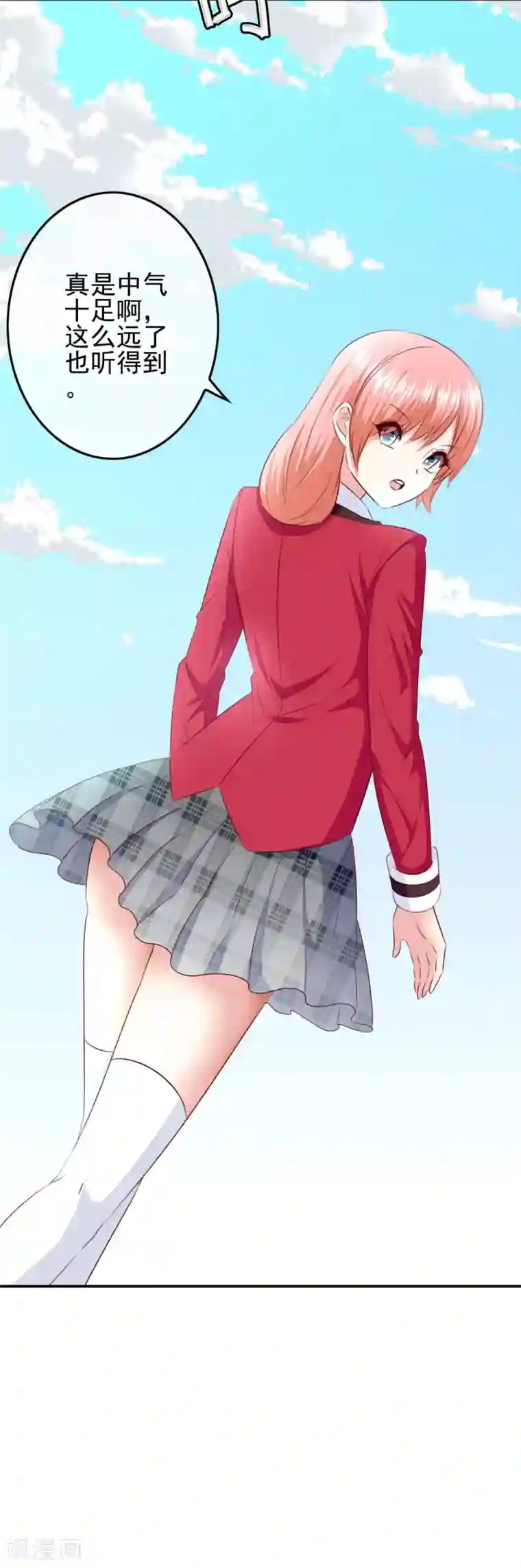 我在女子学院第105话 是黑化还是勇敢？