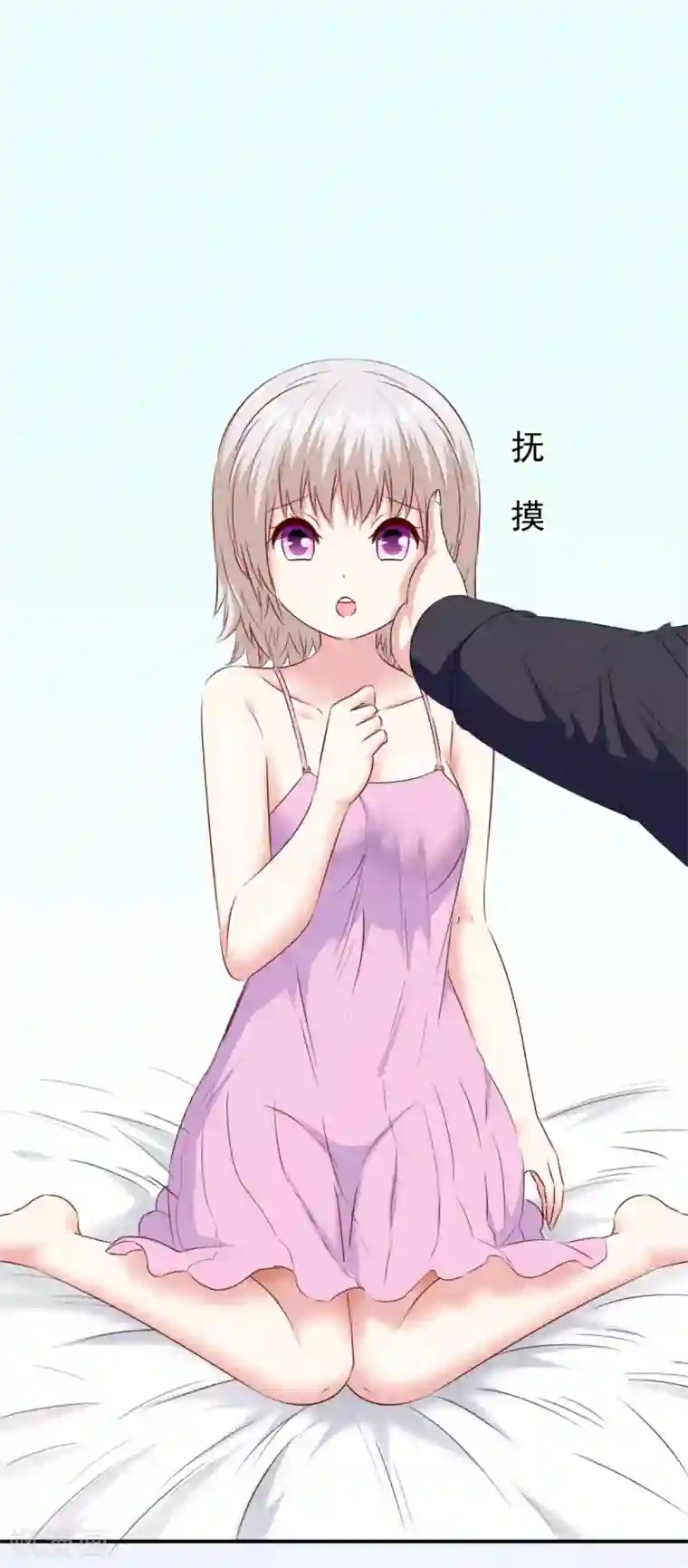 我在女子学院第105话 是黑化还是勇敢？