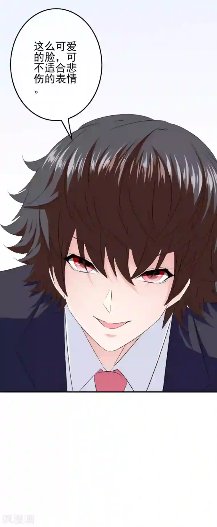 我在女子学院第105话 是黑化还是勇敢？