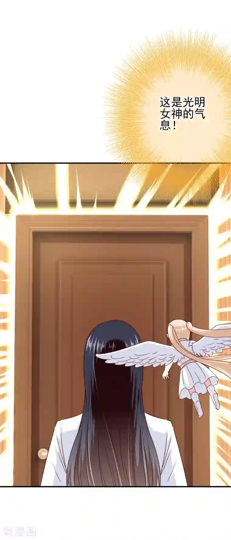 我在女子学院第105话 是黑化还是勇敢？