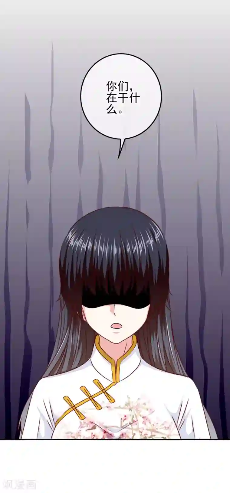 我在女子学院第105话 是黑化还是勇敢？