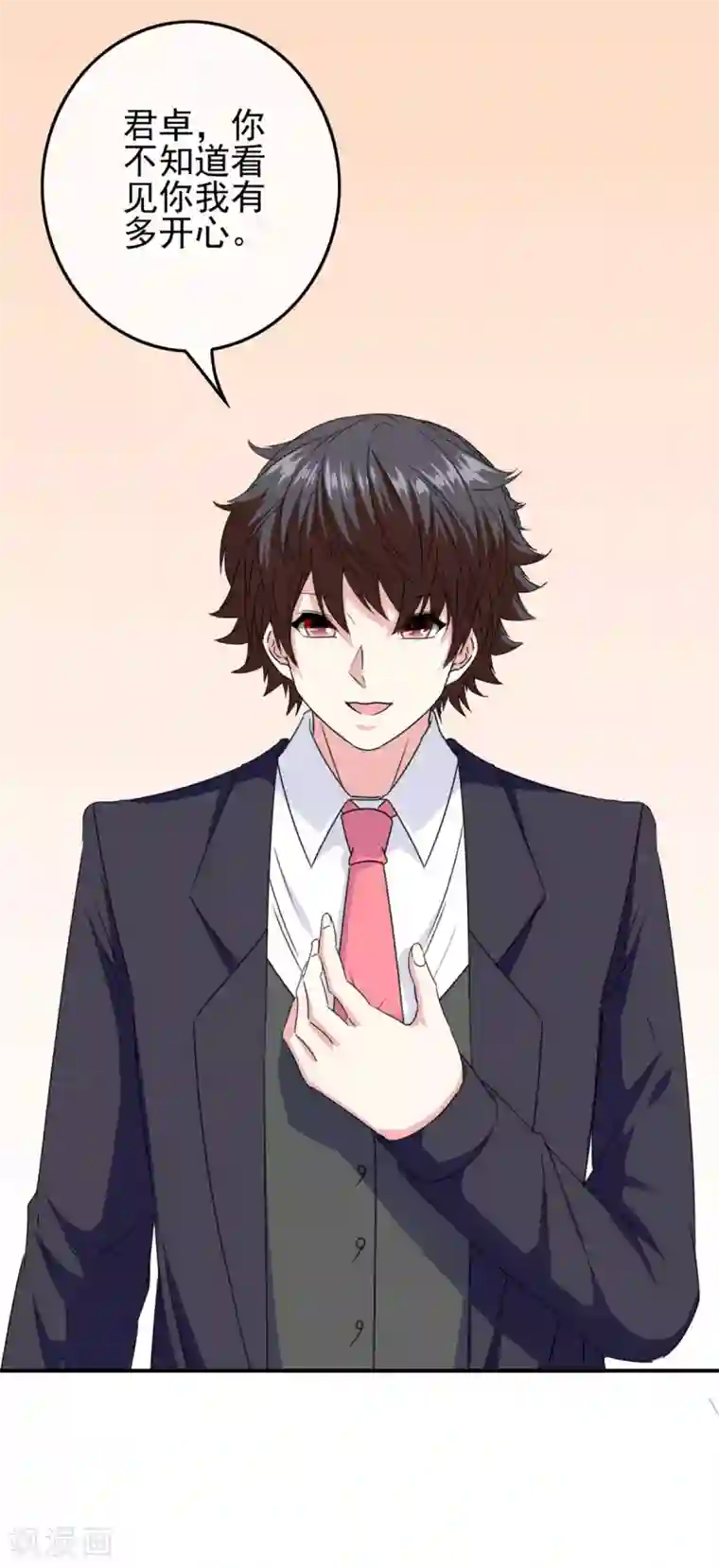 我在女子学院第106话 恶人自有恶人磨